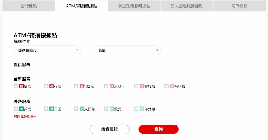 lunar new year new banknotes exchange atm a2