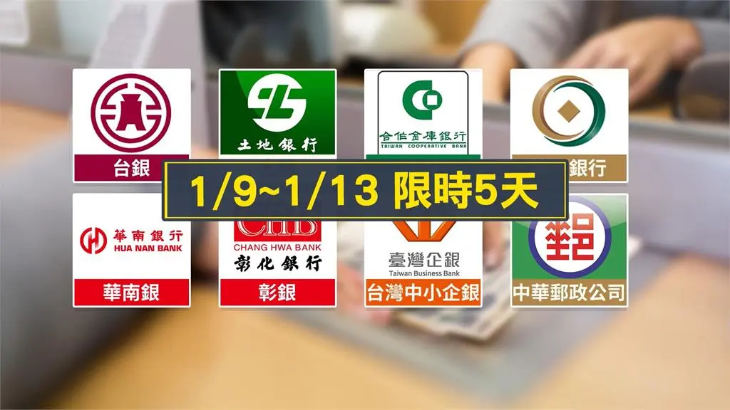 lunar new year new banknotes exchange atm a5