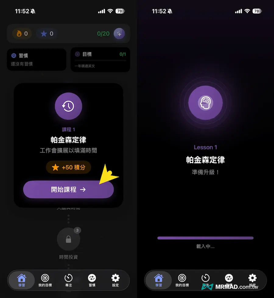 Time Management AI整合帕金森定律重塑你的工作流