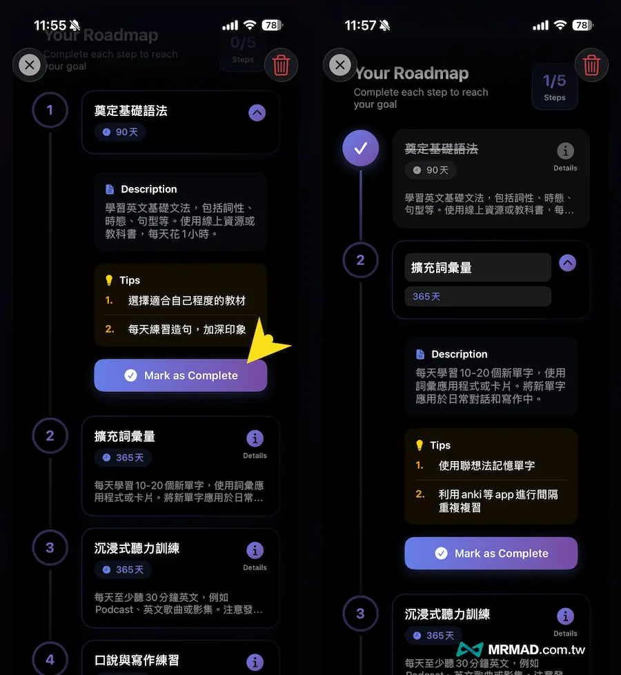 Time Management AI使用技巧 2