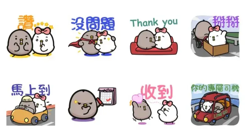 2026 lantern festival line stickers free download a2