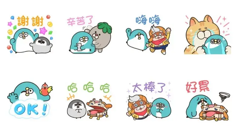 2026 lantern festival line stickers free download a3