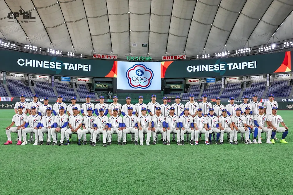 2026 WBC世界棒球經典賽中華隊教練團名單