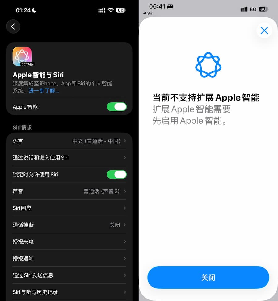 apple intelligence china removal reasons bloomberg a2