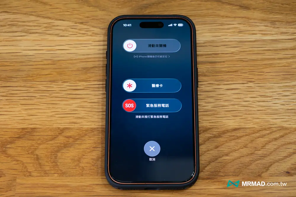 iPhone 診斷模式怎麼用？蘋果官方隱藏啟用方法一次看 1