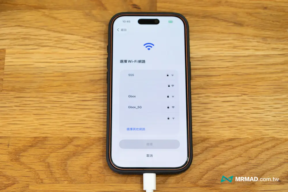 iPhone 診斷模式怎麼用？蘋果官方隱藏啟用方法一次看 7
