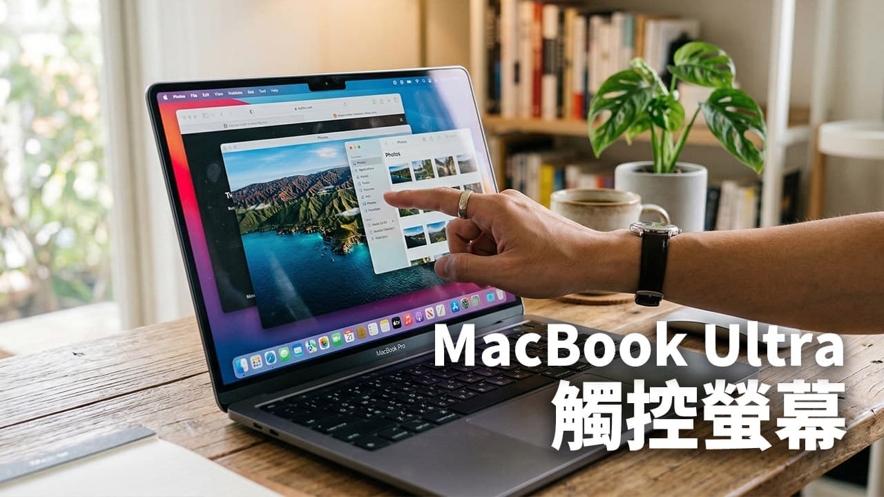 apple macbook ultra oled touchscreen