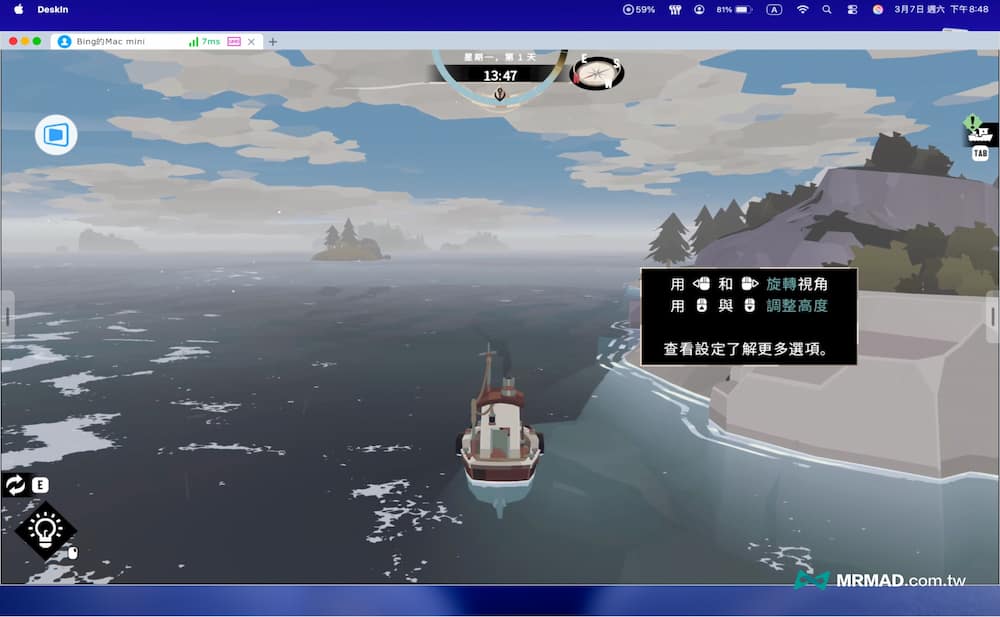 超低延遲遊戲模式2