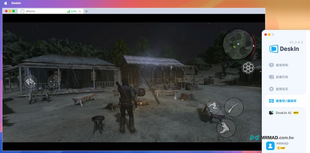 手機遊戲鏡像到PC3