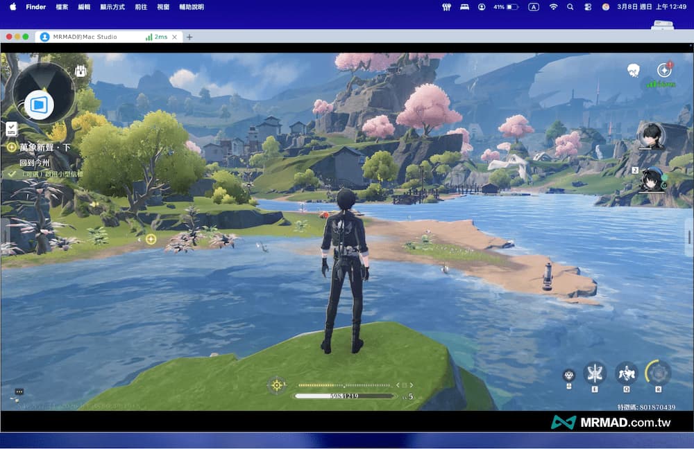 自動 3D 遊戲視角