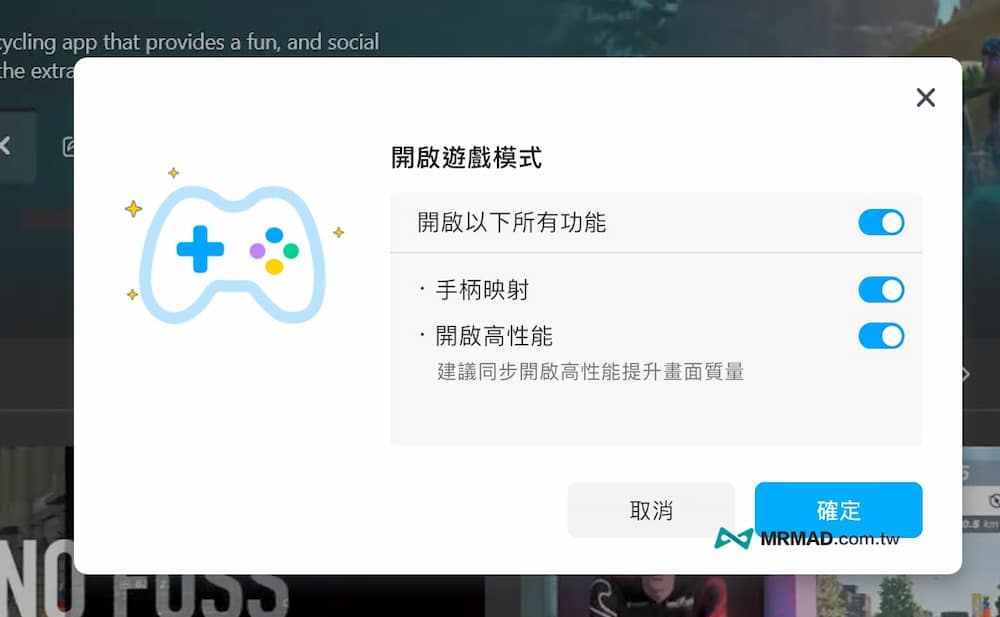 為什麼遊戲玩家更需要專業遠端軟體？