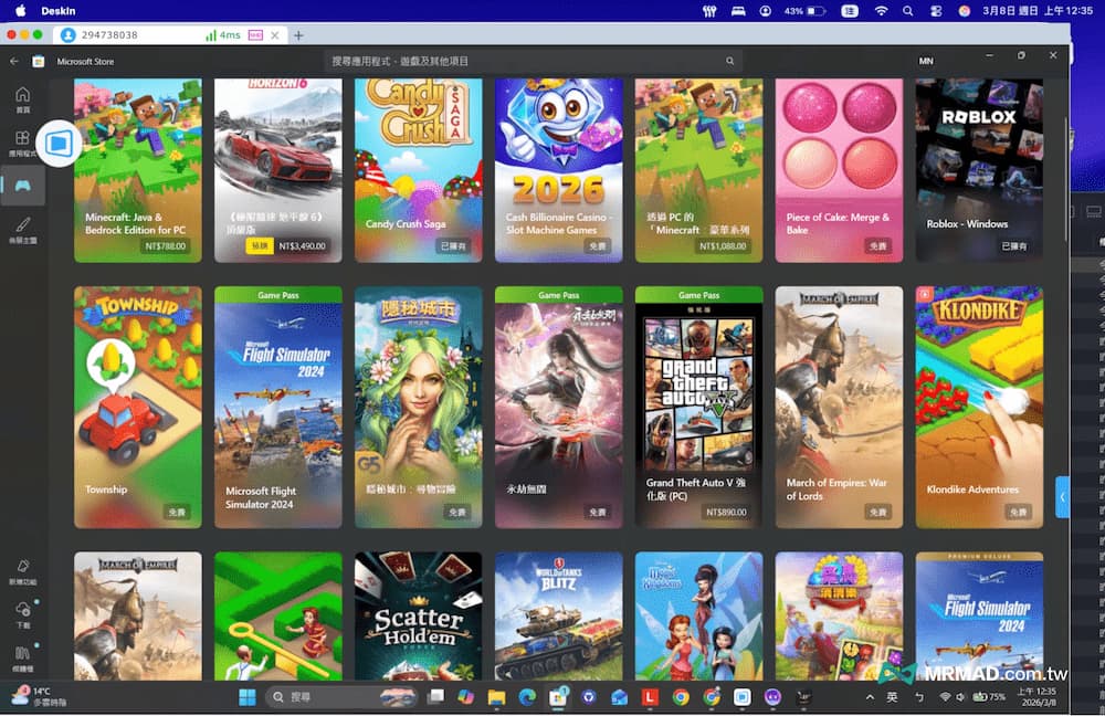 DeskIn 遊戲版 vs 一般遠端軟體差異比較
