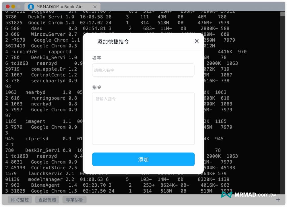 DeskIn AI助手加持5