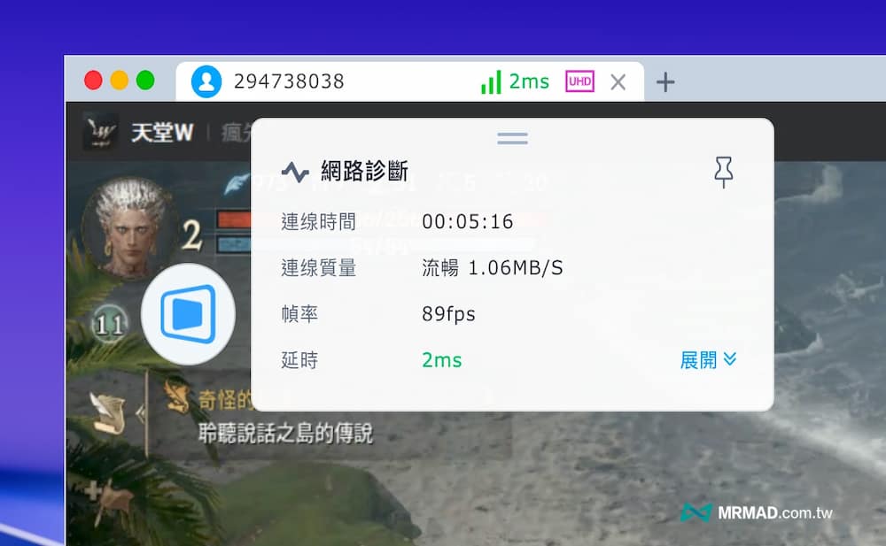 哪些類型遊戲最適合使用 DeskIn 遊戲模試1