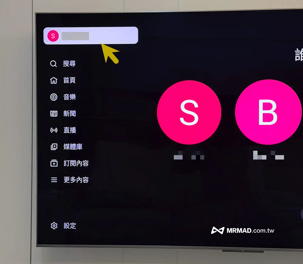 fix unknown youtube account smart tv a1