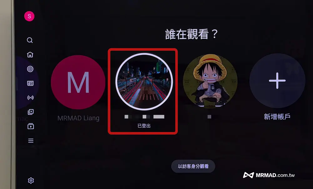 fix unknown youtube account smart tv a2