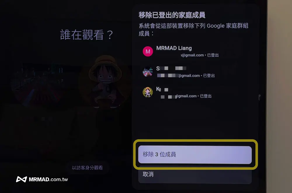 fix unknown youtube account smart tv a4