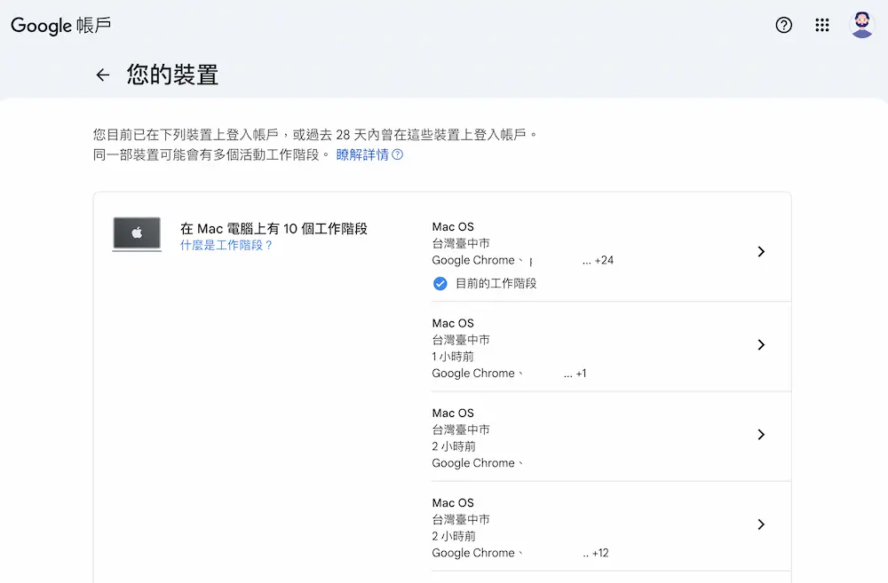 fix unknown youtube account smart tv a5