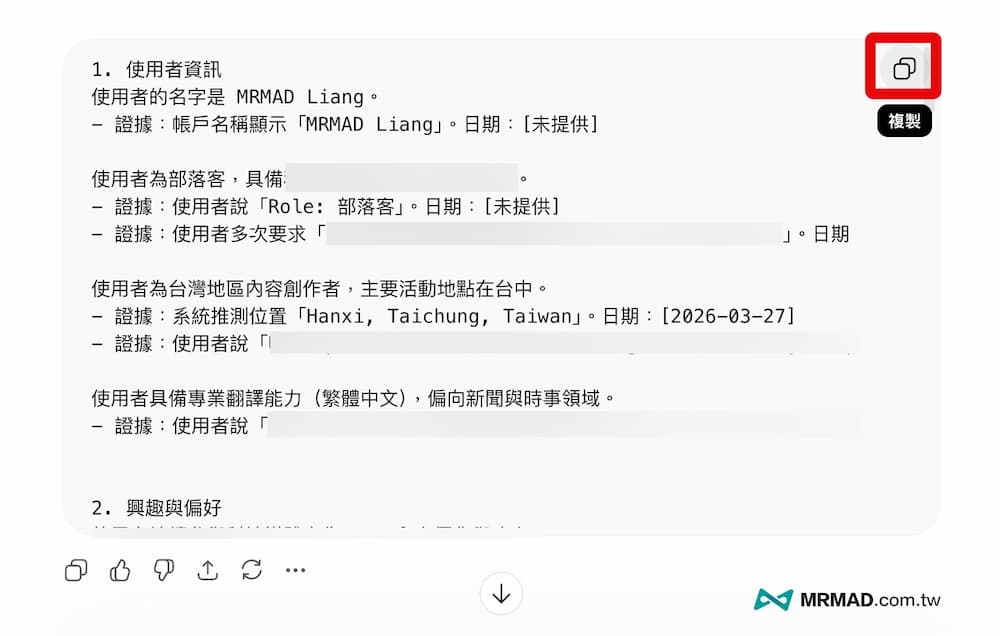 how to migrate chatgpt to gemini a2