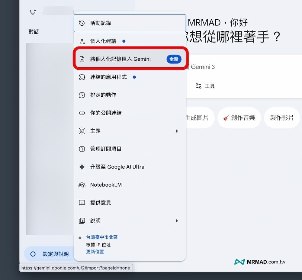 how to migrate chatgpt to gemini a3a