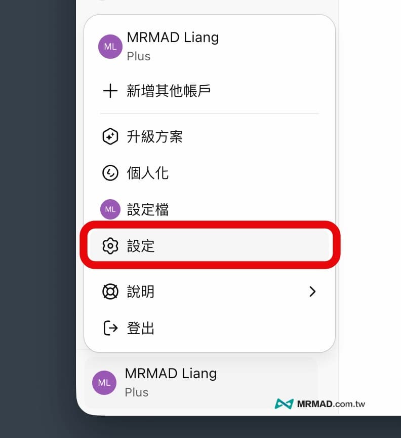 how to migrate chatgpt to gemini a5