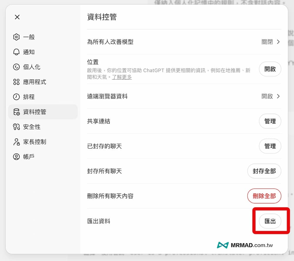 how to migrate chatgpt to gemini a6