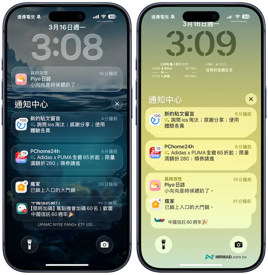 如何開啟與關閉iPhone液態玻璃介面設定技巧 4