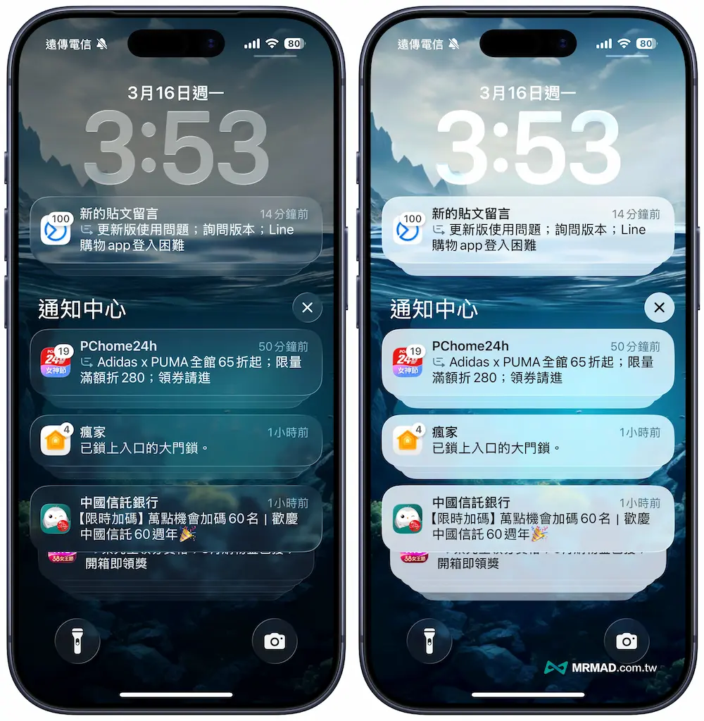 如何開啟與關閉iPhone液態玻璃介面設定技巧 6