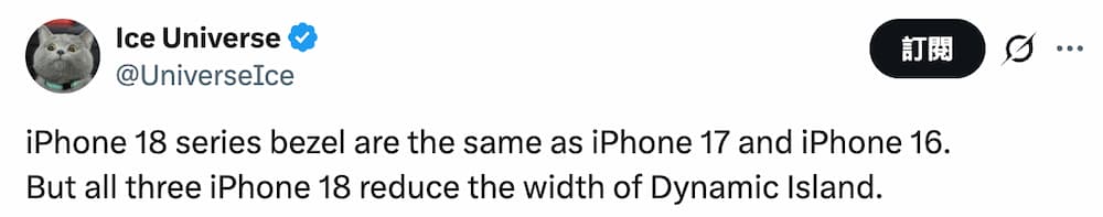 iPhone 18 Pro動態島Face ID縮小,蘋果將擴及更多機型? 2