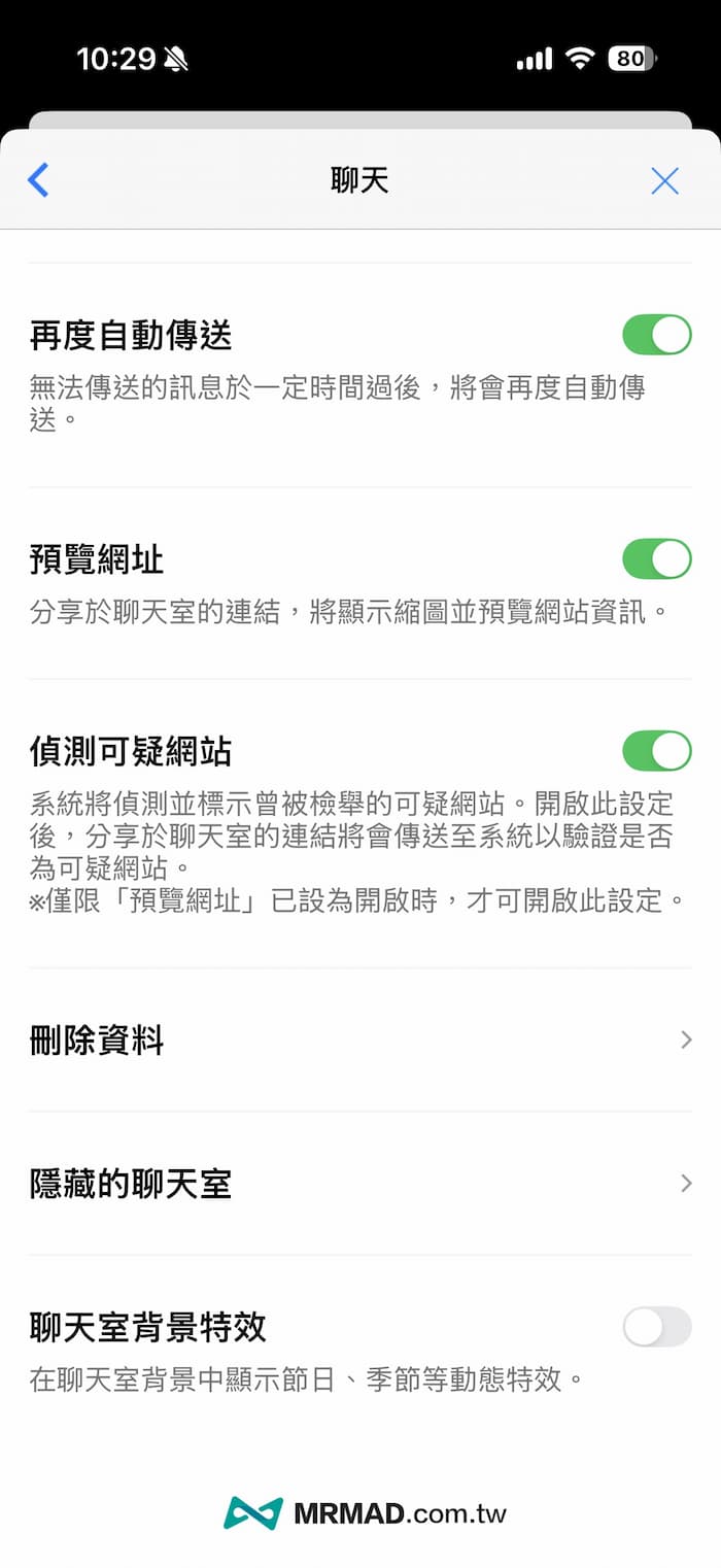 line cherry blossom effect tips and fixes a1