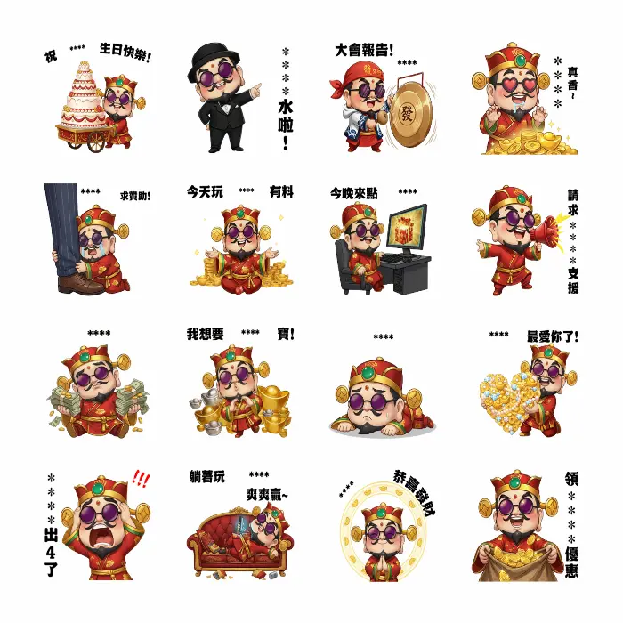 line free stickers 202603w2 2