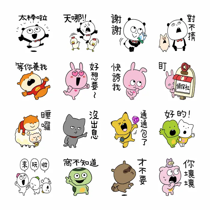 line free stickers 202603w2 ３