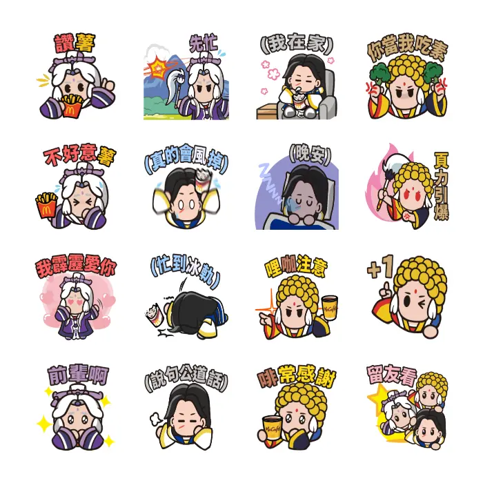 《麥當勞霹靂甜心傳》限定貼圖登場