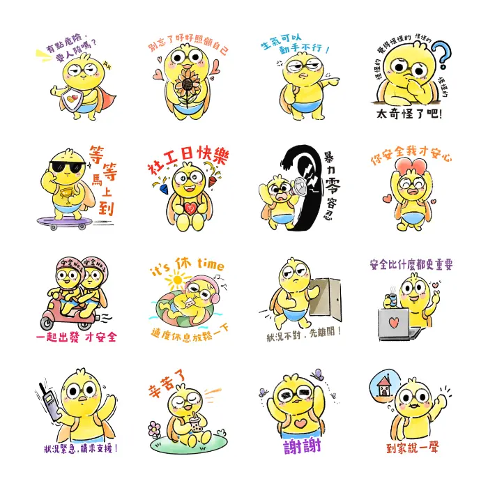 桃園市政府社會局｜螢火蟲小光－社工日快樂