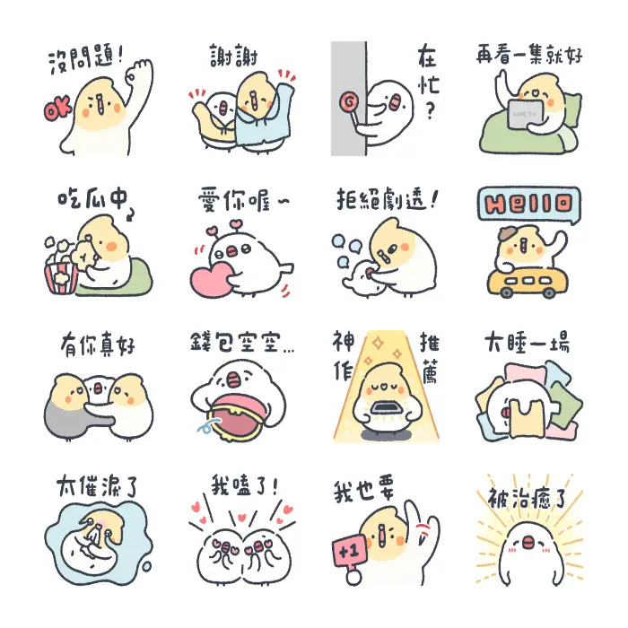 LINE TV｜啾波麻糬