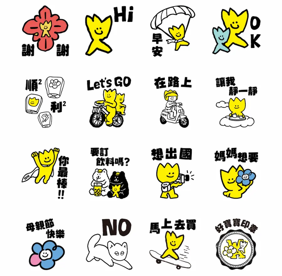 跟新光三越 × Wacky WiLLy一起潮玩夏日