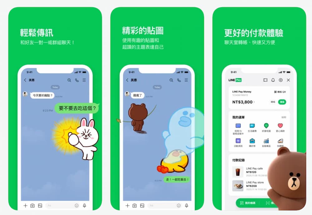 line premium subscription features comparison a2