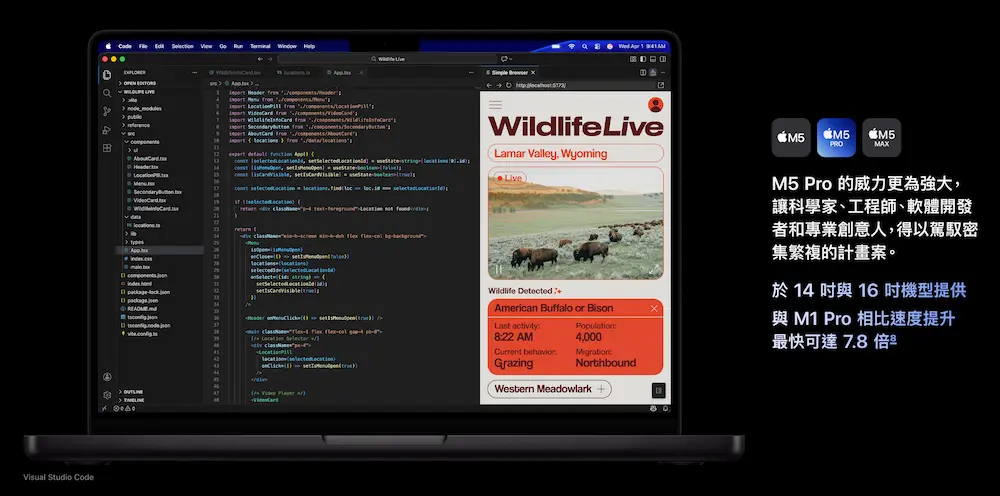 M5 Pro與M5 Max MacBook Pro規格4大升級亮點 1