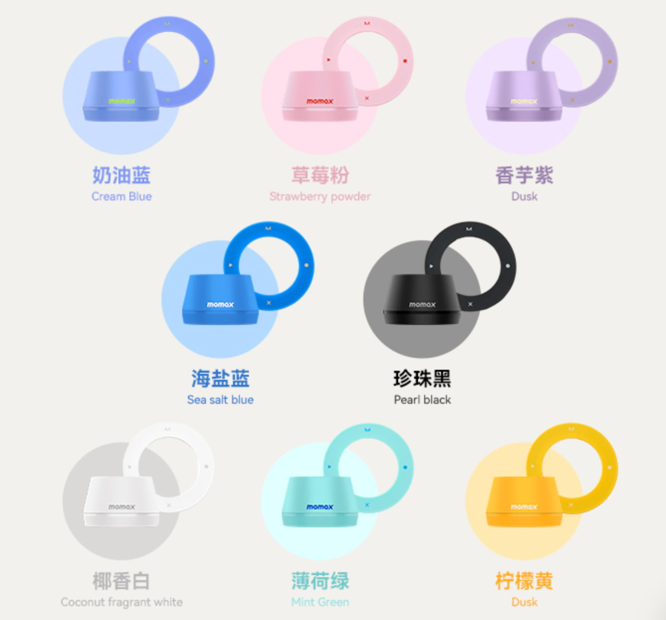 momax Vibe Go Lite開箱與全面評測8