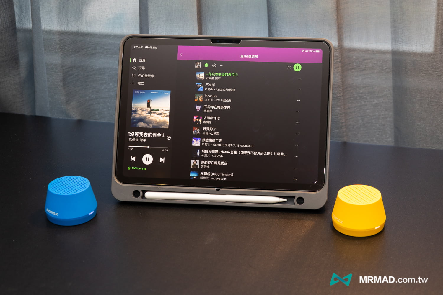momax Vibe Go Lite開箱與全面評測13