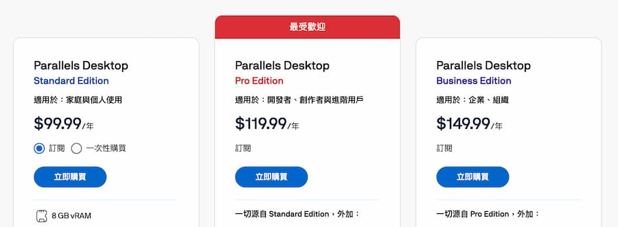 parallels desktop 26 tutorial review 0615
