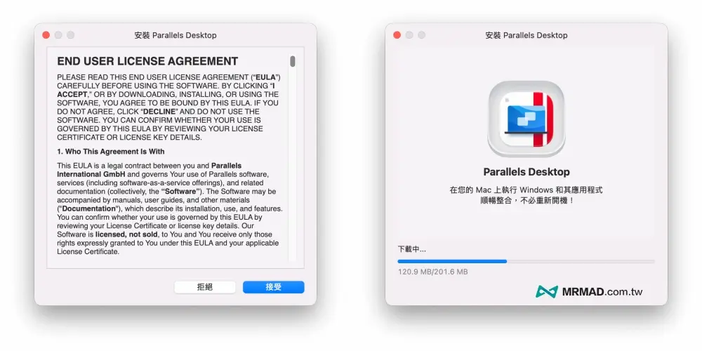 Parallels Desktop免費安裝與試用教學 4