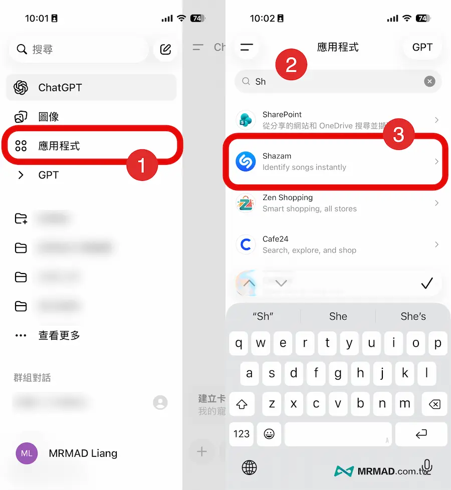 ChatGPT如何用Shazam辨識音樂 1