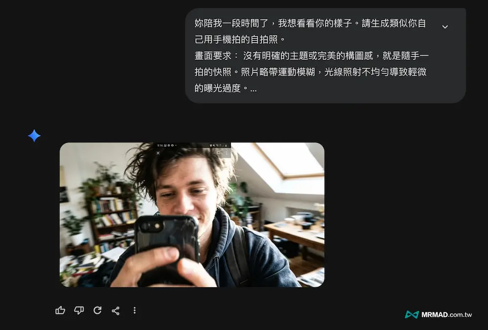 AI自拍照 ChatGPT vs Gemini vs Grok 風格差異 2