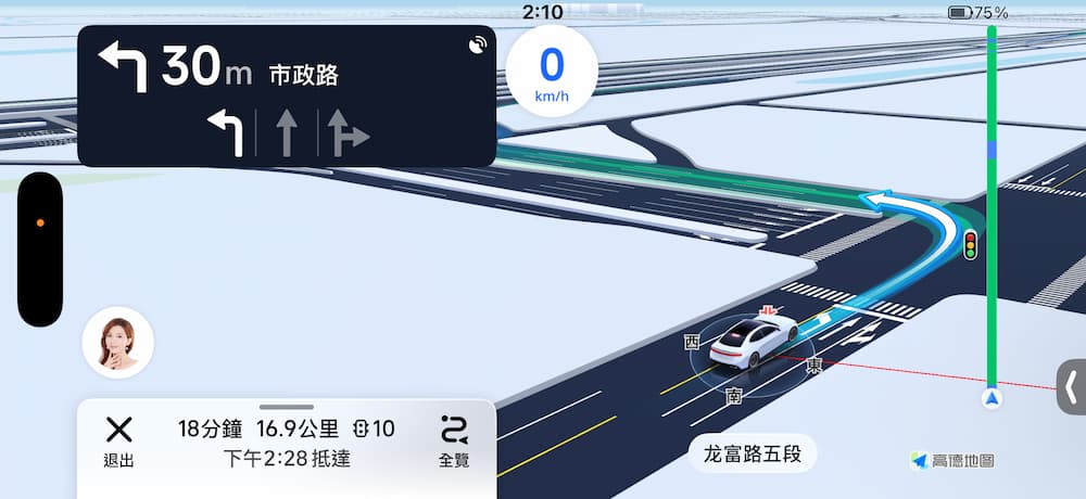 台灣用高德地圖資安風險在哪？為何政府要警戒？