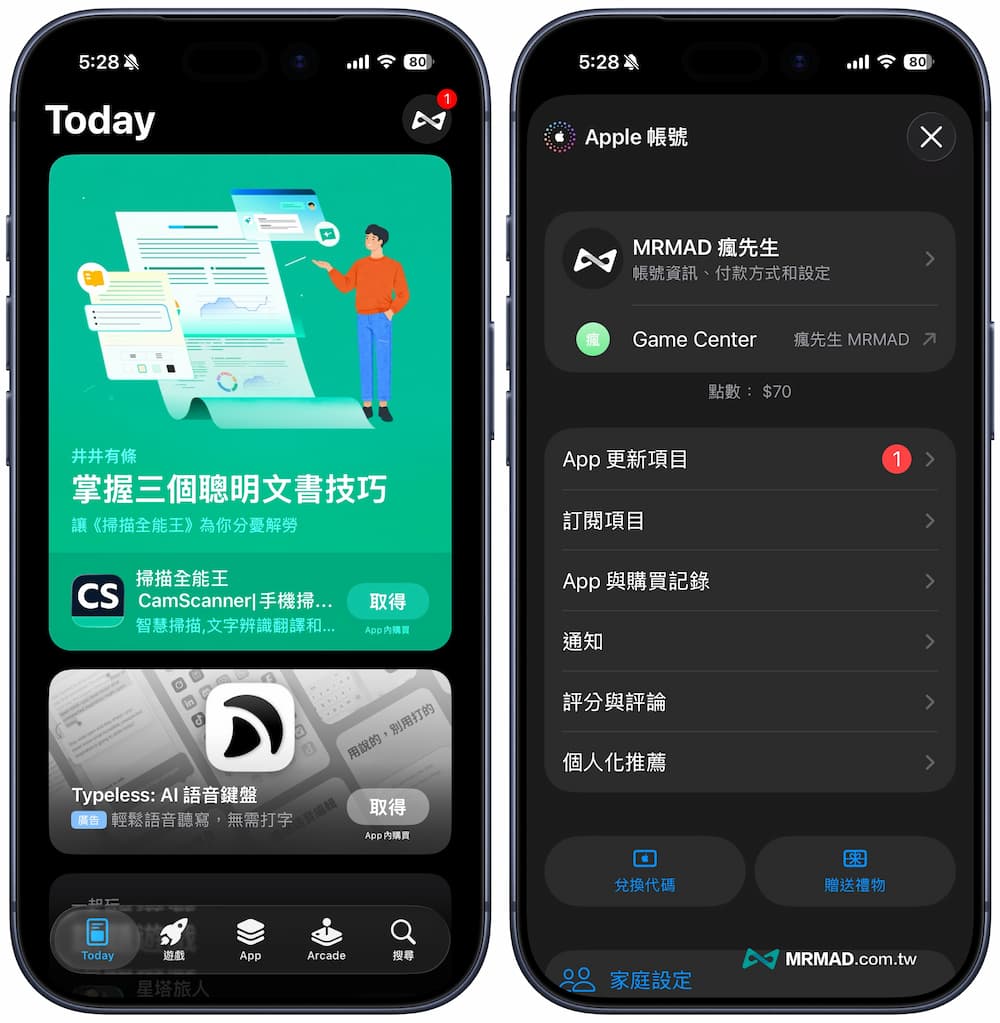 蘋果針對App Store調整新功能變化一覽 2