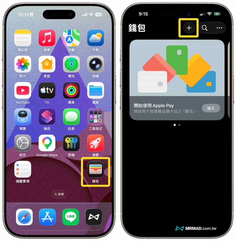 Apple Pay 怎麼綁定?信用卡綁定iPhone錢包超簡單