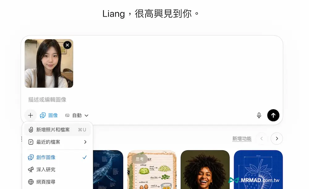 如何用個人色彩ChatGPT指令生成妝容指南 1