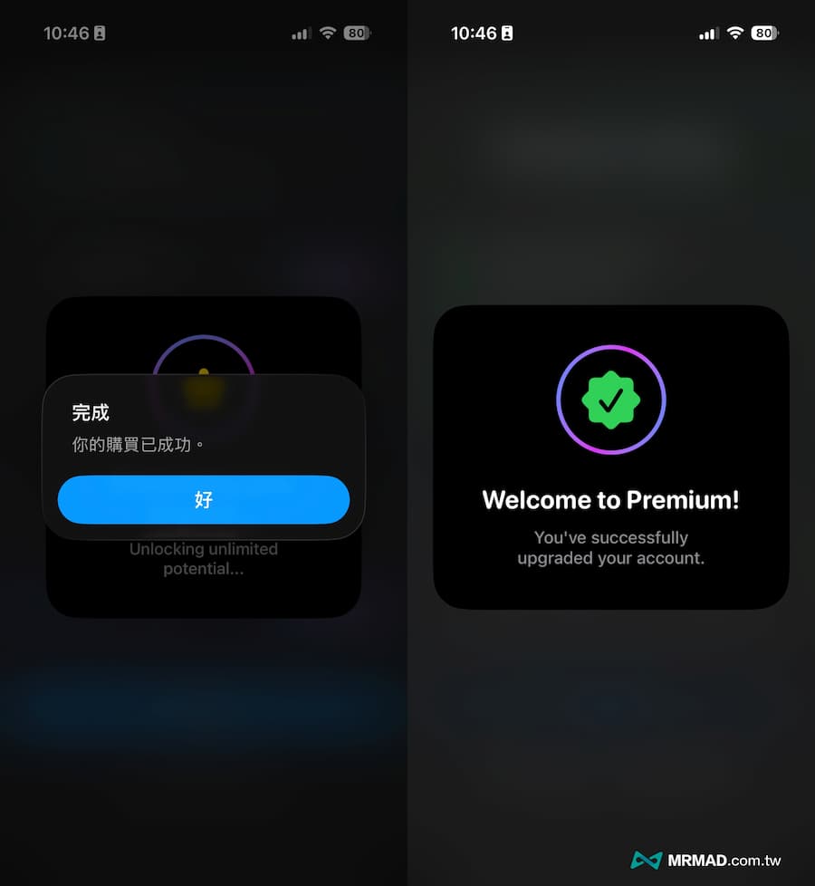 《ClipBox Pro》限時免費獲取方式 2