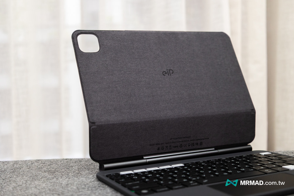 eiP HyperKeys精細內襯與強勁磁力